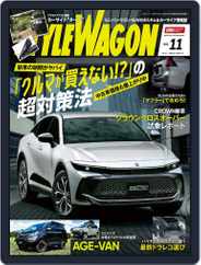 STYLE WAGON　スタイルワゴン (Digital) Subscription                    October 16th, 2022 Issue