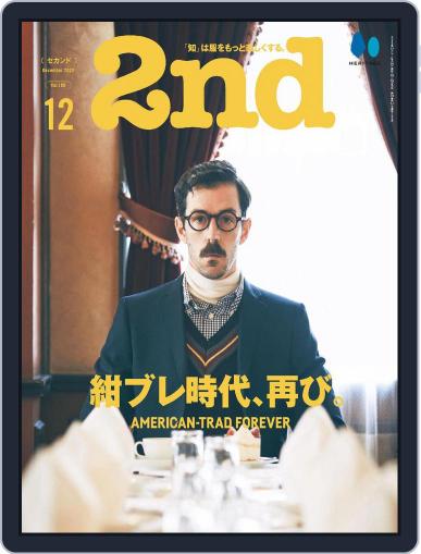 2nd セカンド October 15th, 2022 Digital Back Issue Cover