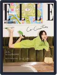 ELLE ACCESSORIES Taiwan (Digital) Subscription                    April 13th, 2022 Issue