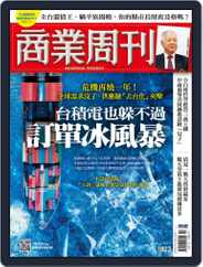 Business Weekly 商業周刊 (Digital) Subscription                    October 24th, 2022 Issue