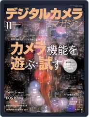 デジタルカメラマガジン Digital Camera Japan Subscription                    October 20th, 2022 Issue
