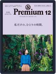 &Premium (アンド プレミアム) (Digital) Subscription                    October 20th, 2022 Issue