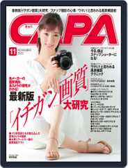 CAPA (キャパ) (Digital) Subscription                    October 20th, 2022 Issue