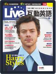 Live 互動英語 (Digital) Subscription                    October 21st, 2022 Issue