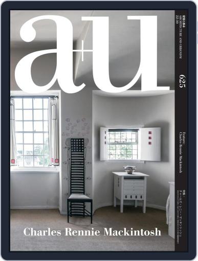 a+u Architecture and Urbanism October 10th, 2022 Digital Back Issue Cover