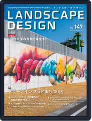 Landscape Design　ランドスケープデザイン (Digital) Subscription                    October 23rd, 2022 Issue