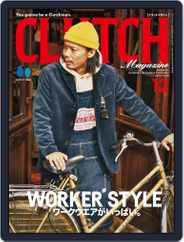 Clutch Magazine 日本語版 (Digital) Subscription                    October 24th, 2022 Issue