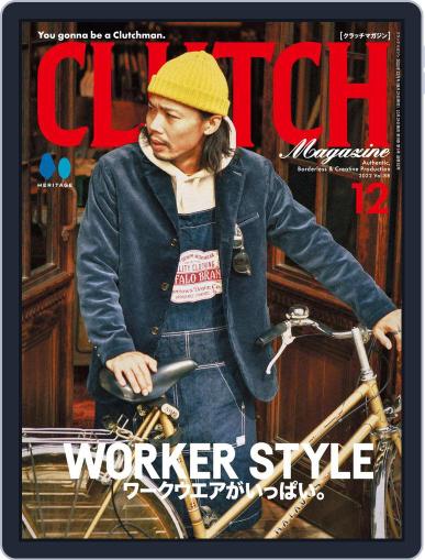 Clutch Magazine 日本語版 October 24th, 2022 Digital Back Issue Cover