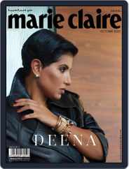 Marie Claire KSA (Digital) Subscription                    October 24th, 2022 Issue