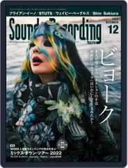 サウンド＆レコーディング Sound & Recording (Digital) Subscription                    October 25th, 2022 Issue