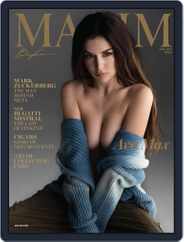 Maxim (Digital) Subscription                    November 1st, 2022 Issue