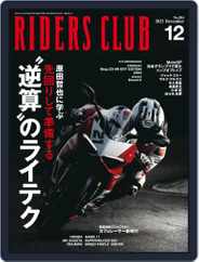 Riders Club　ライダースクラブ (Digital) Subscription                    October 26th, 2022 Issue