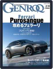 GENROQ ゲンロク (Digital) Subscription                    September 26th, 2022 Issue