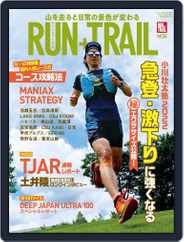 RUN+TRAIL ラン・プラス・トレイル (Digital) Subscription                    August 27th, 2022 Issue