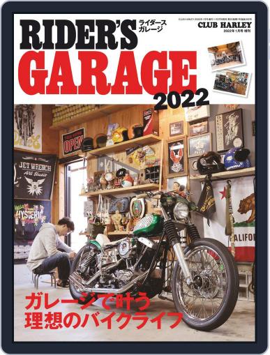 ライダースガレージ　RIDER'S GARAGE November 27th, 2021 Digital Back Issue Cover