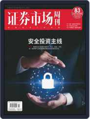 Capital Week 證券市場週刊 (Digital) Subscription                    October 28th, 2022 Issue