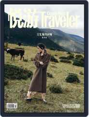 悦游 Condé Nast Traveler (Digital) Subscription                    October 22nd, 2022 Issue