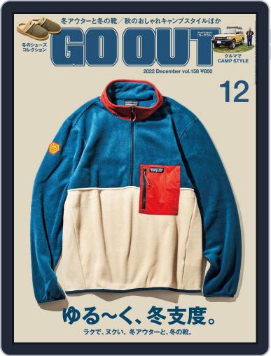 GO OUT October 30th, 2022 Digital Back Issue Cover