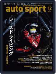 auto sport　オートスポーツ (Digital) Subscription                    October 29th, 2022 Issue