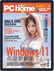 Pc Home (Digital) Subscription                    October 31st, 2022 Issue