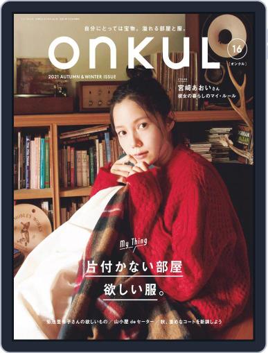 ONKUL オンクル October 20th, 2021 Digital Back Issue Cover