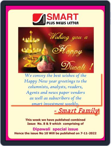 Smart Plus News Letter October 31st, 2022 Digital Back Issue Cover