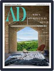 Architectural Digest India (Digital) Subscription                    November 1st, 2022 Issue