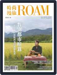 ROAM 時尚漫旅 (Digital) Subscription                    October 31st, 2022 Issue