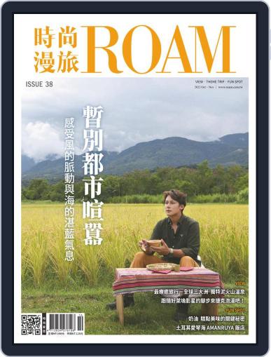 ROAM 時尚漫旅 October 31st, 2022 Digital Back Issue Cover