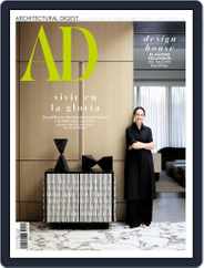 Architectural Digest Mexico (Digital) Subscription                    November 1st, 2022 Issue