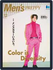 Men's PREPPY (Digital) Subscription                    November 1st, 2022 Issue