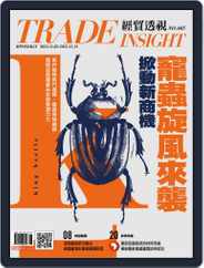 Trade Insight Biweekly 經貿透視雙周刊 (Digital) Subscription                    November 2nd, 2022 Issue