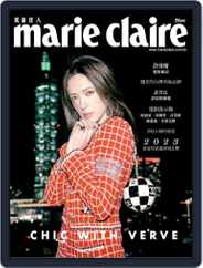 Marie Claire 美麗佳人國際中文版 (Digital) Subscription                    October 31st, 2022 Issue
