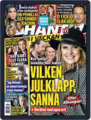 Hänt i Veckan (Digital) Subscription                    November 3rd, 2022 Issue