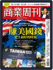 Business Weekly 商業周刊 (Digital) Subscription                    November 7th, 2022 Issue