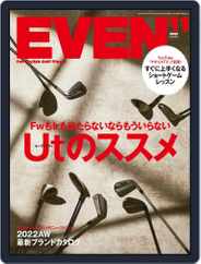 EVEN　イーブン (Digital) Subscription                    October 5th, 2022 Issue