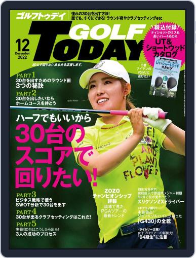 GOLF TODAY November 5th, 2022 Digital Back Issue Cover