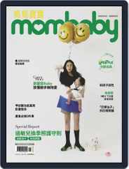 Mombaby 媽媽寶寶雜誌 (Digital) Subscription                    November 7th, 2022 Issue