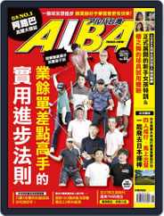 ALBA TROSS-VIEW 阿路巴高爾夫 國際中文版 (Digital) Subscription                    October 31st, 2022 Issue