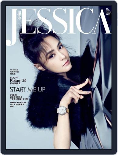 旭茉 Jessica November 9th, 2022 Digital Back Issue Cover
