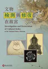 National Palace Museum Publications 故宮出版品圖錄 (Digital) Subscription                    April 1st, 2024 Issue