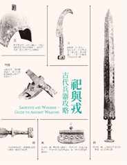 National Palace Museum Publications 故宮出版品圖錄 (Digital) Subscription                    March 19th, 2024 Issue