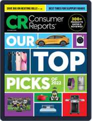 Consumer Reports (Digital) Subscription                    December 1st, 2022 Issue