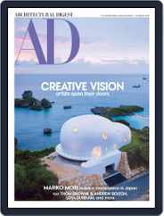 Architectural Digest (Digital) Subscription                    December 1st, 2022 Issue