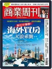 Business Weekly 商業周刊 (Digital) Subscription                    November 14th, 2022 Issue