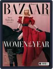 Harper's Bazaar UK (Digital) Subscription                    December 1st, 2022 Issue