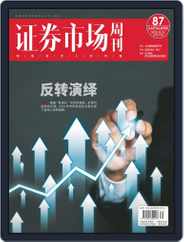 Capital Week 證券市場週刊 (Digital) Subscription                    November 11th, 2022 Issue