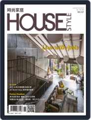 House Style 時尚家居 (Digital) Subscription                    November 11th, 2022 Issue