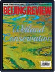Beijing Review (Digital) Subscription                    November 10th, 2022 Issue