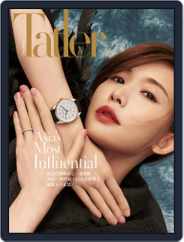 Tatler Taiwan (Digital) Subscription                    November 14th, 2022 Issue